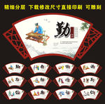 儒家文化