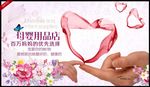 母婴