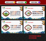 创建文明学校 学校创文明城