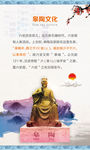 皋陶文化