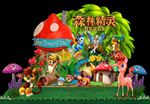 森林精灵梦幻乐园舞台美陈背景