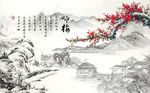 国画梅花图