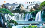 山水瀑布