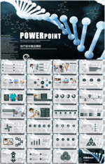 医疗医学基因DNA遗传学PPT