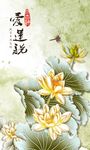 爱莲说彩雕玄关背景墙