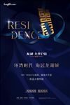 地产 丝带 报广