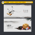 中国风