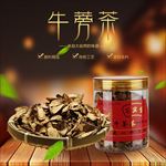 牛蒡茶主图
