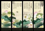 国画荷花