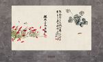 花鸟画