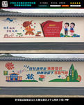 书香校园文化墙