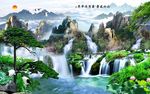 山水风景