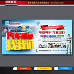 汽车维修