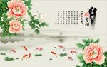 富贵吉祥牡丹花