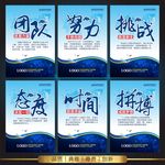 企业文化标语