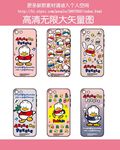鸭子卡通套图