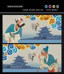 京剧丑角