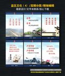 监区文化