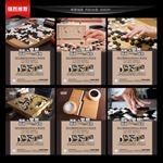 围棋