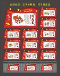 中国梦