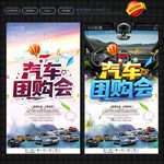 汽车