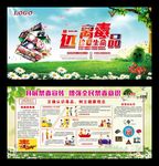 禁毒标语