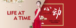 婚纱banner