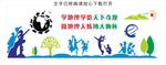 地理文化