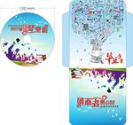 光盘盒子和标贴