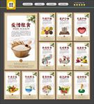 食堂文化