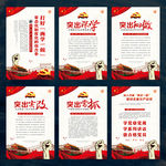 两学一做常态化制度化