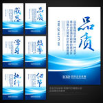 企业标语