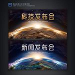 大气黑金企业背景展板海报