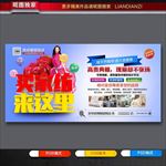 家纺