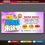 蛋糕
