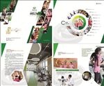 健身会所画册1-4