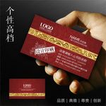 广告公司名片