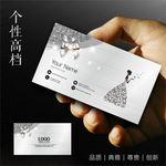 婚纱摄影名片