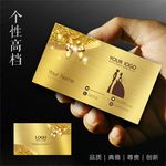 婚纱名片