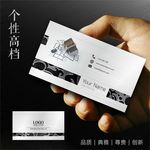 装饰公司名片