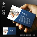 衣柜名片