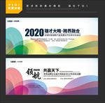 科技素材