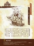 中国风茶海报设计