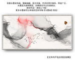 水墨山水画
