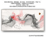 抽象禅境水墨画 水墨山水意境画