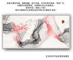 水墨山水画