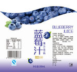 蓝莓汁（平面图）