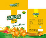 枇杷沙棘汁（平面图）