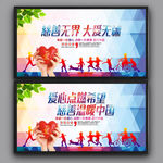 爱心公益