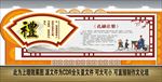 校园文化墙